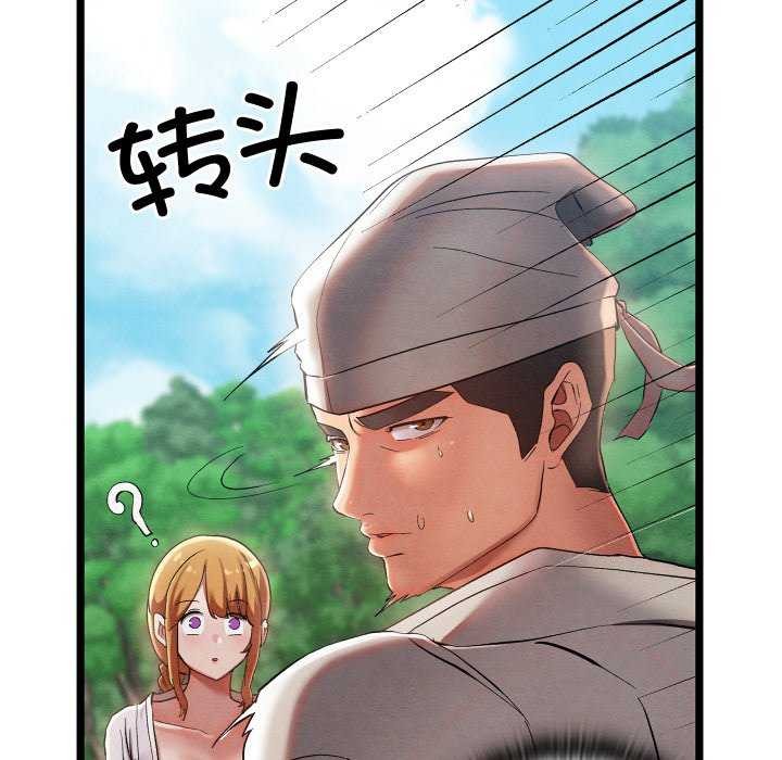 第39話