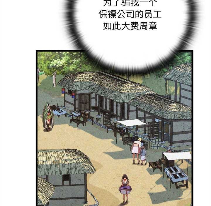 第39話