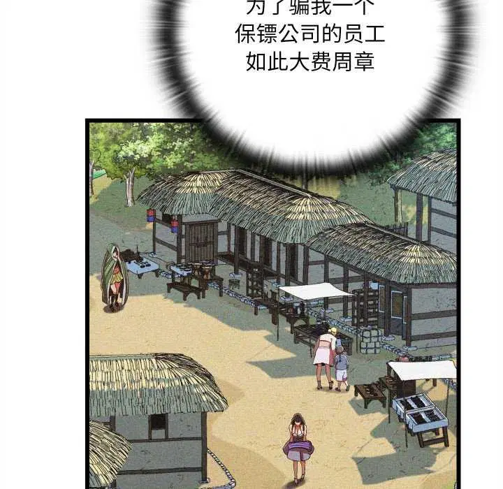 第39話