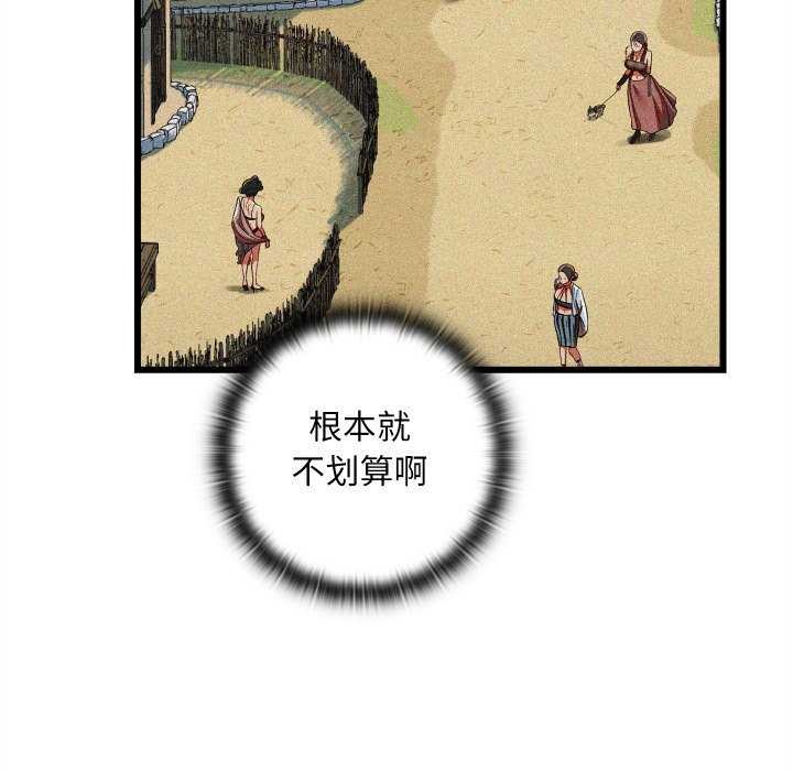 第39話