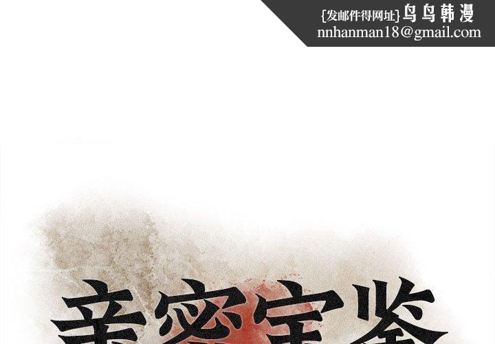 第40話
