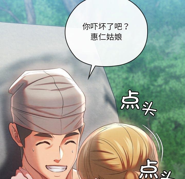 第40話