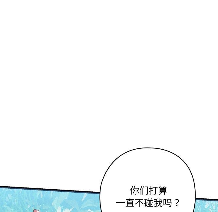 第40話
