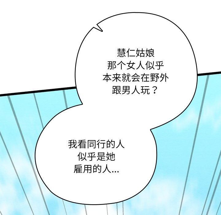 第40話