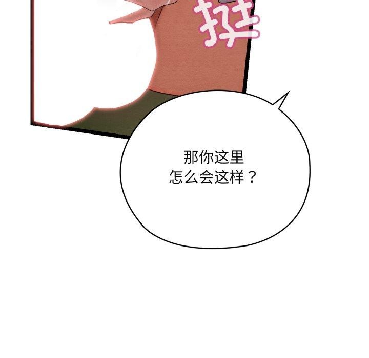 第40話