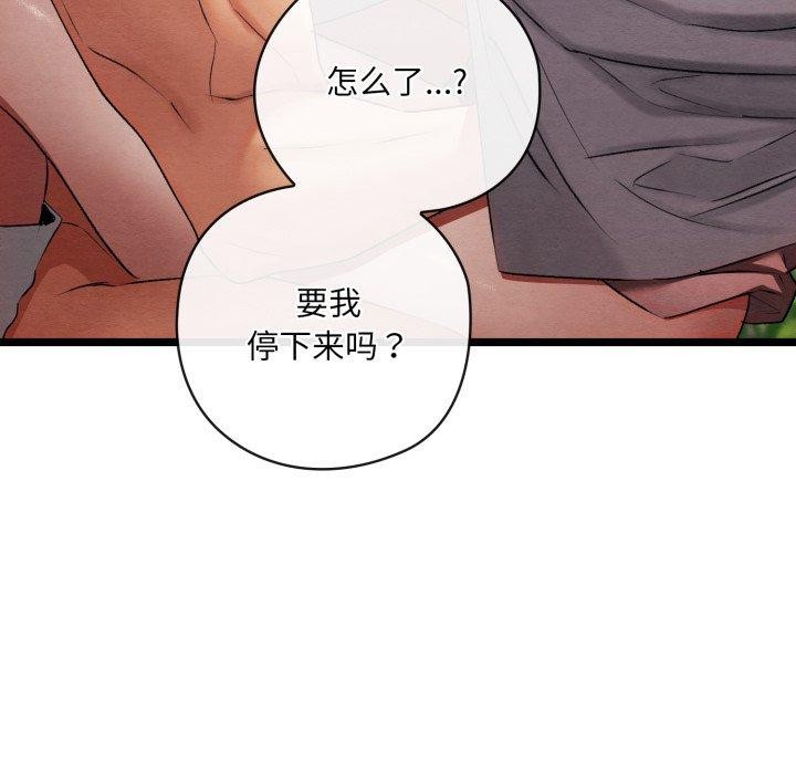 第40話