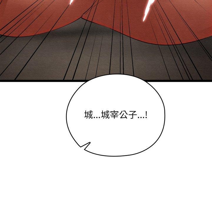第40話