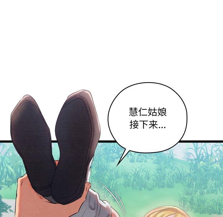 第40話