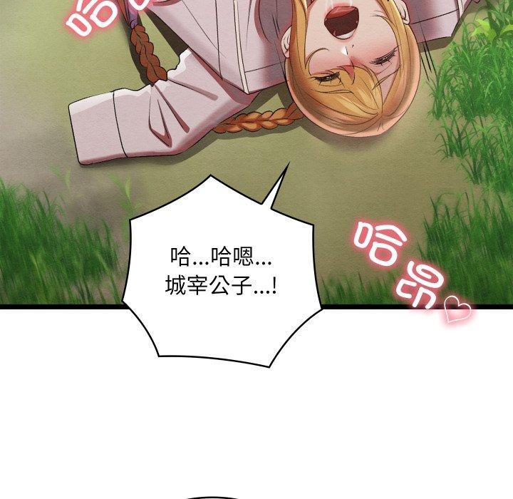 第40話
