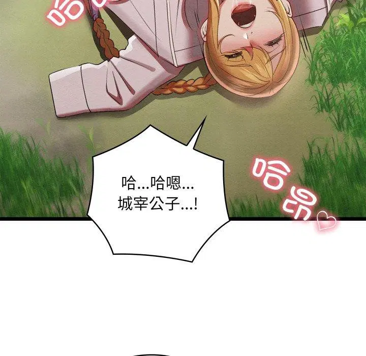 第40話