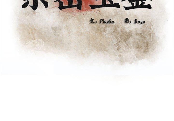 第40話