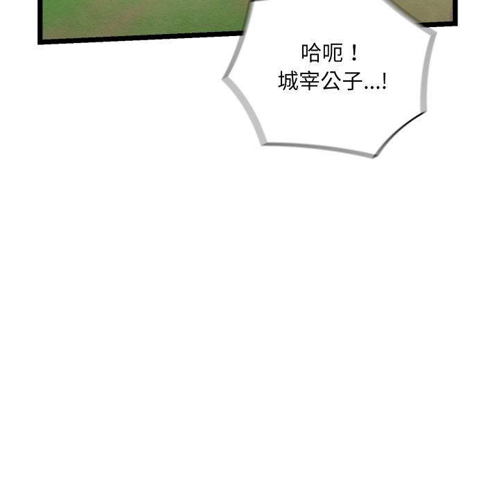 第40話