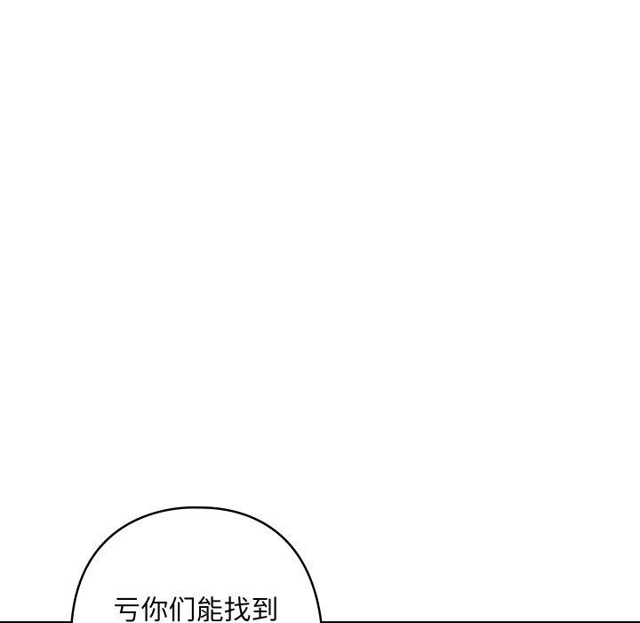 第40話