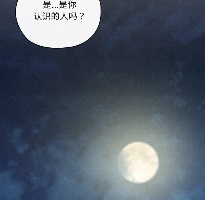 第40話