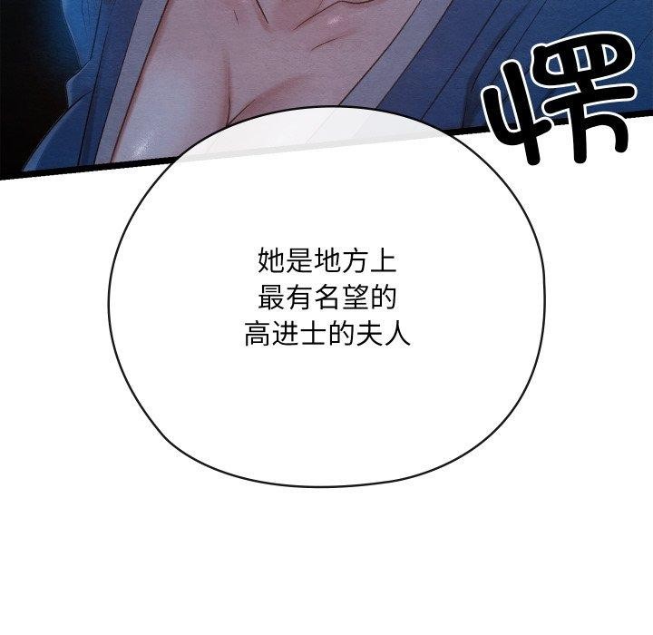 第40話