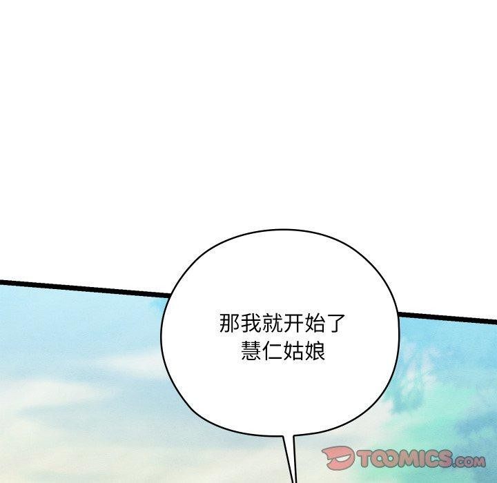 第40話