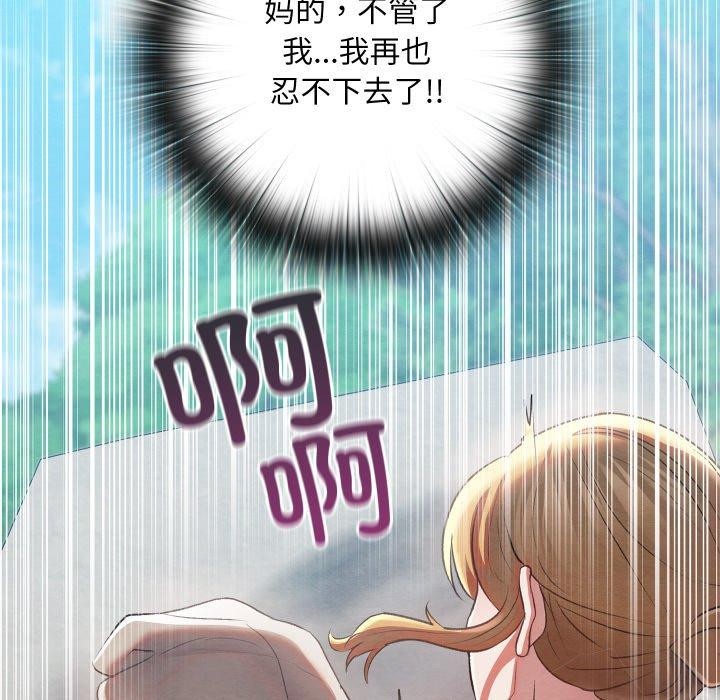 第40話