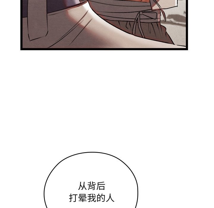 第41話