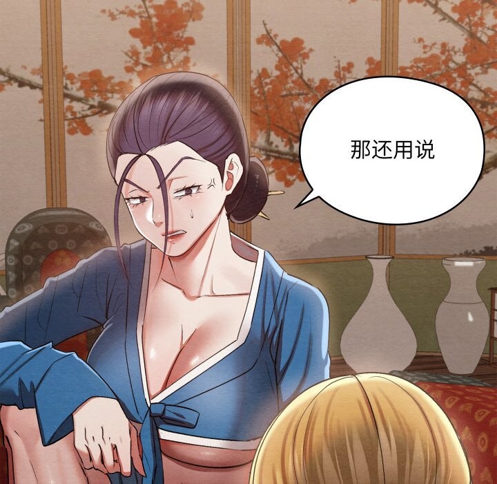 第41話