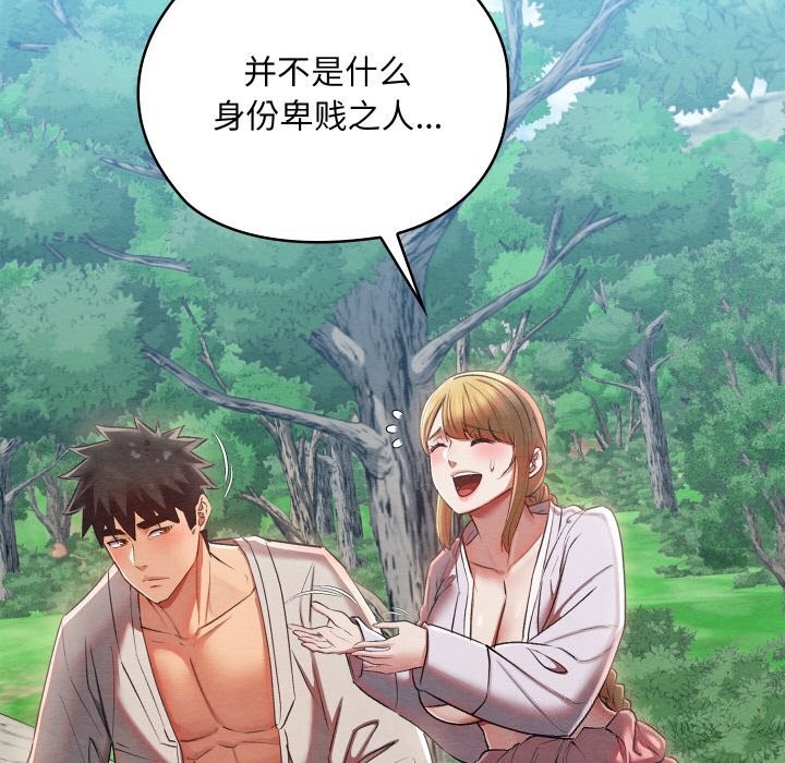第41話