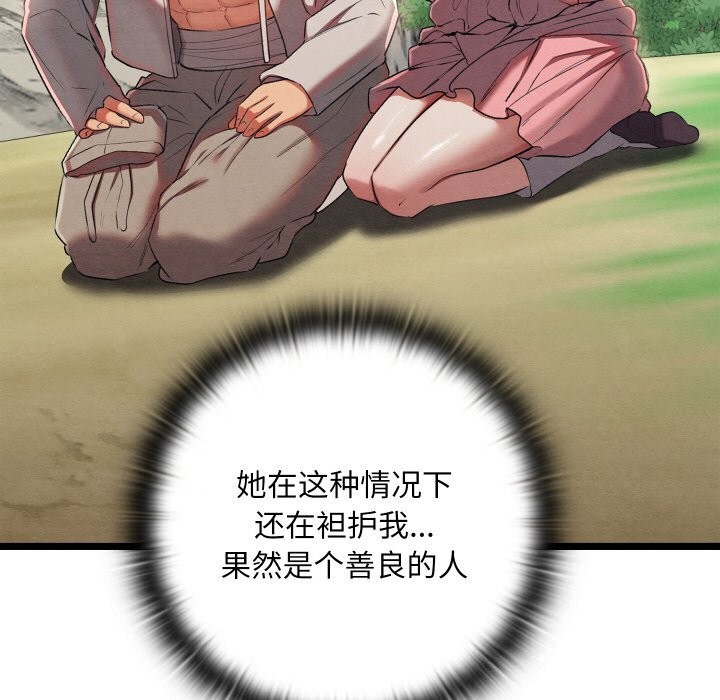 第41話