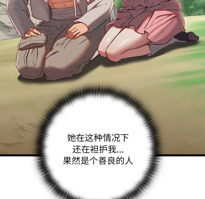 第41話