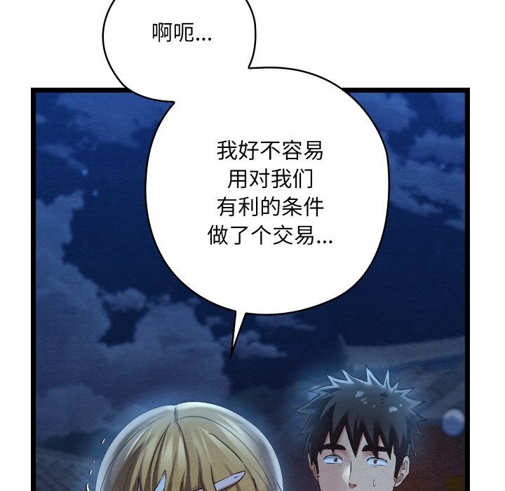 第41話