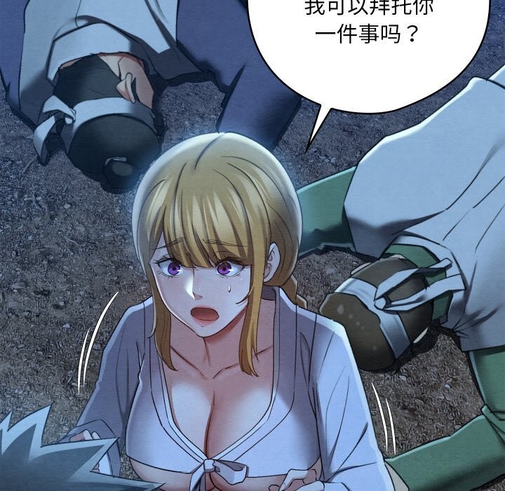 第41話