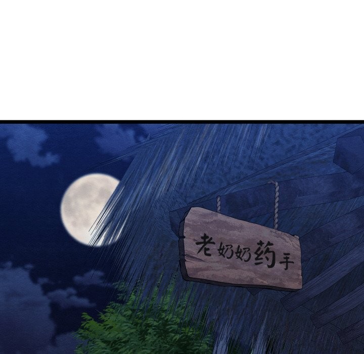 第41話
