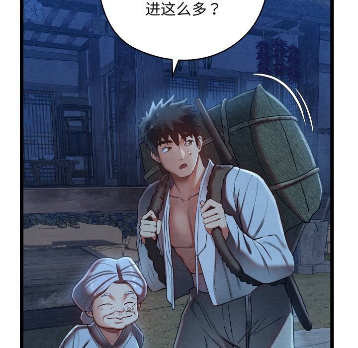 第41話
