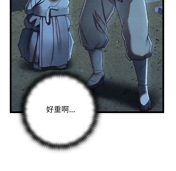 第41話