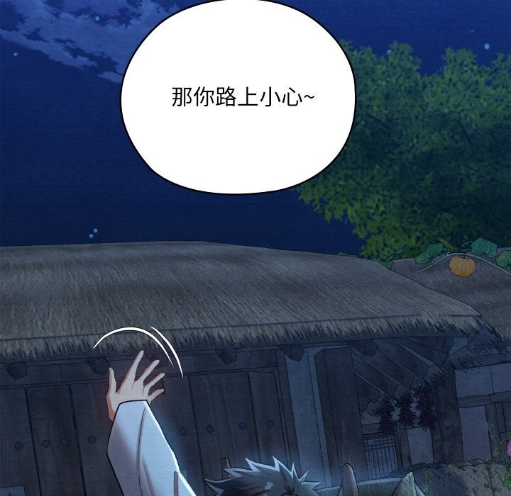 第41話