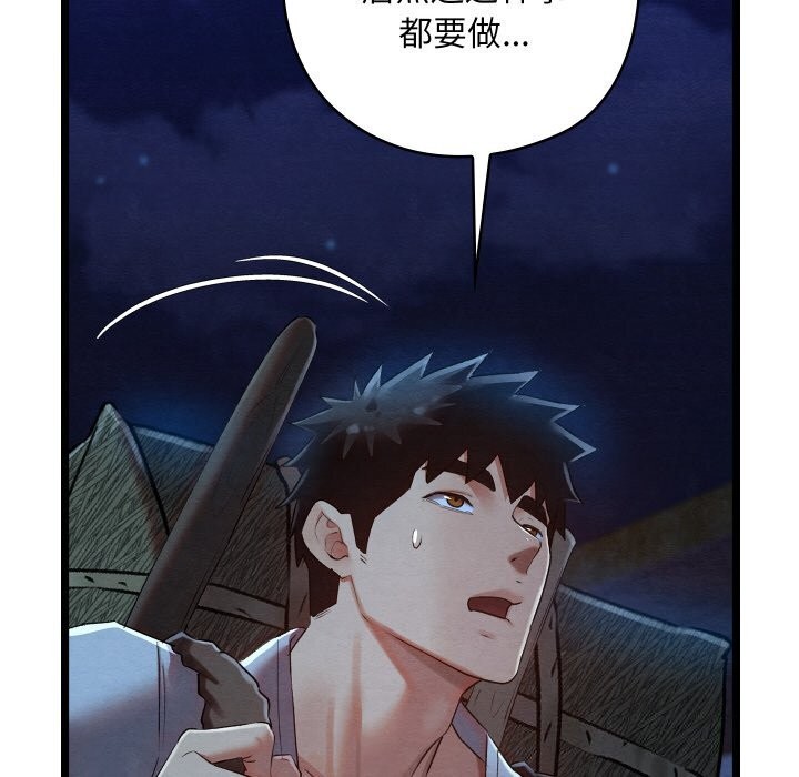 第41話