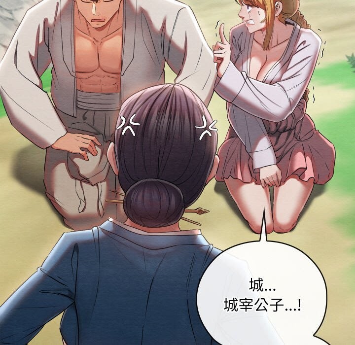 第41話