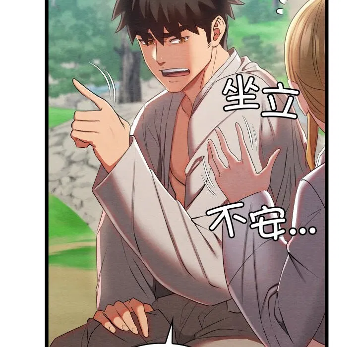 第41話