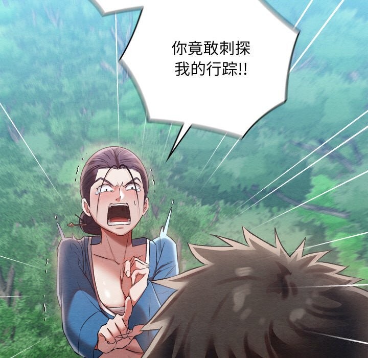 第41話