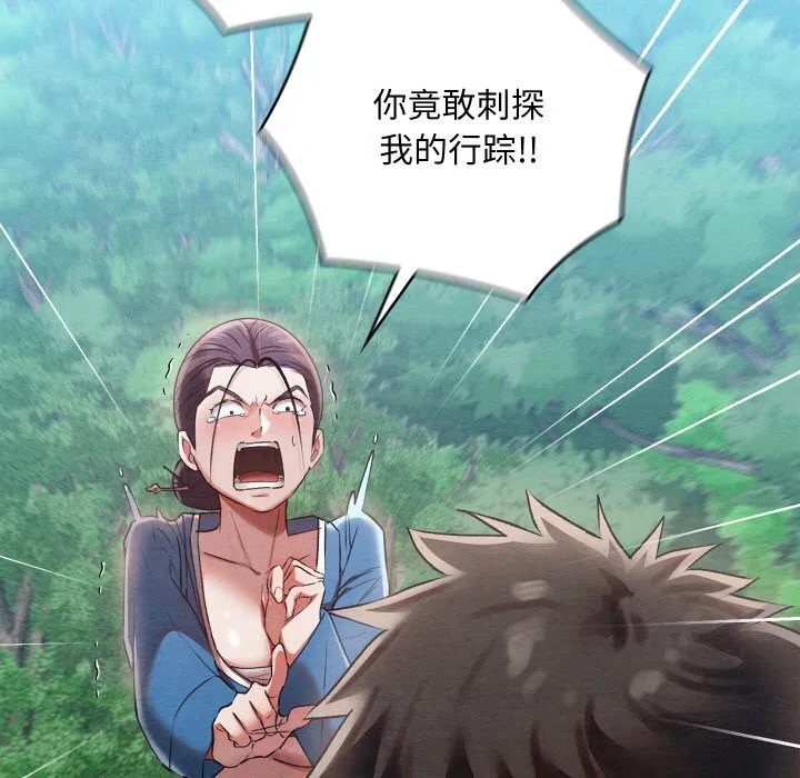 第41話
