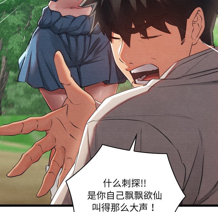 第41話