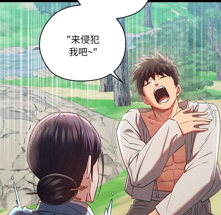 第41話