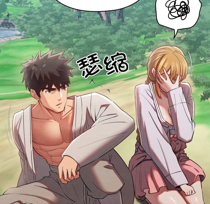 第41話