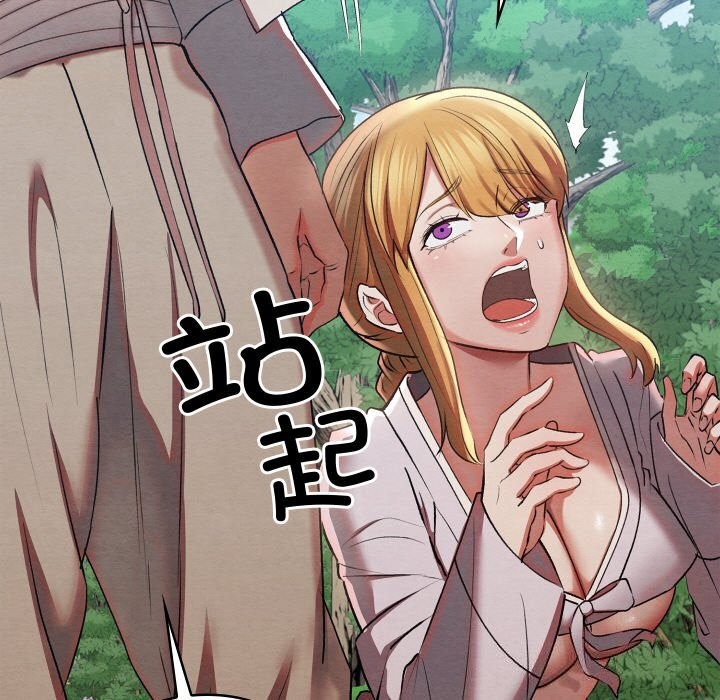 第41話