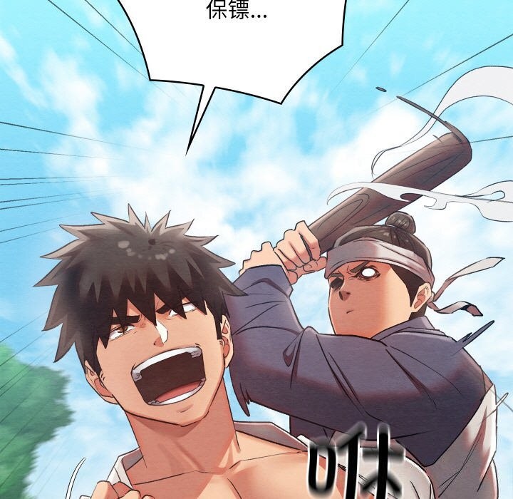 第41話