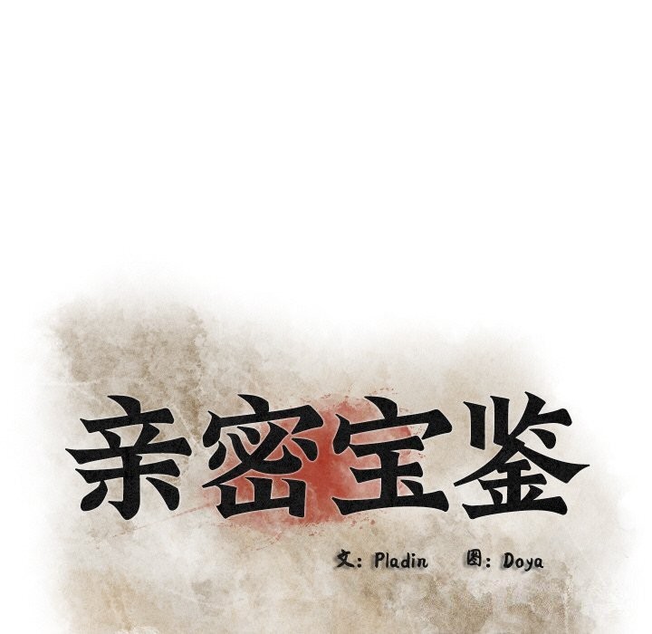 第41話