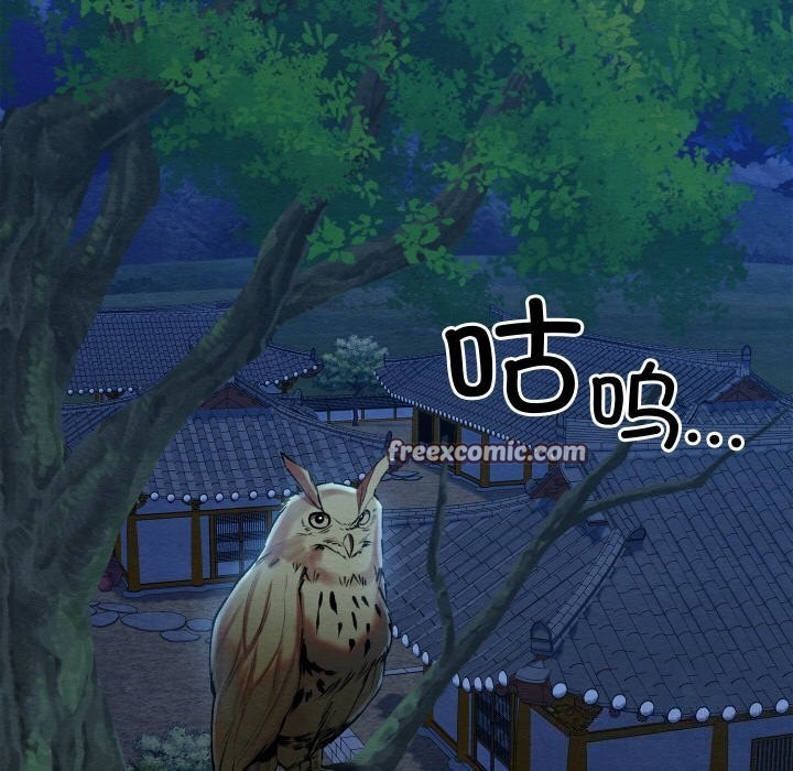 第41話