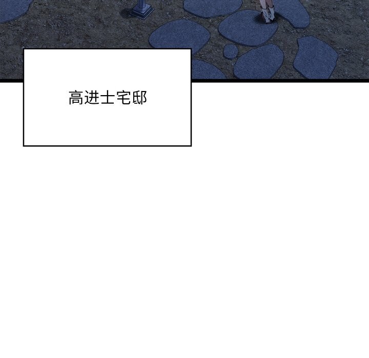 第41話