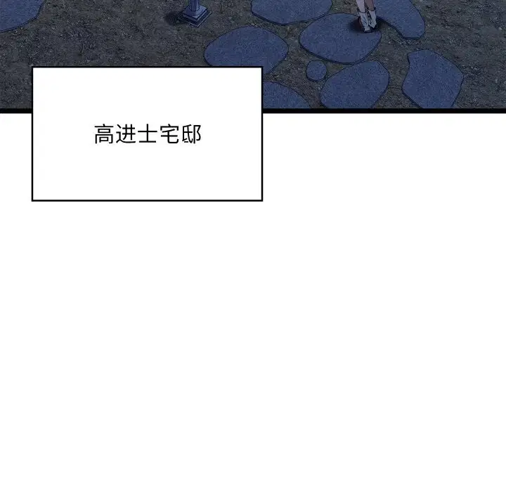 第41話