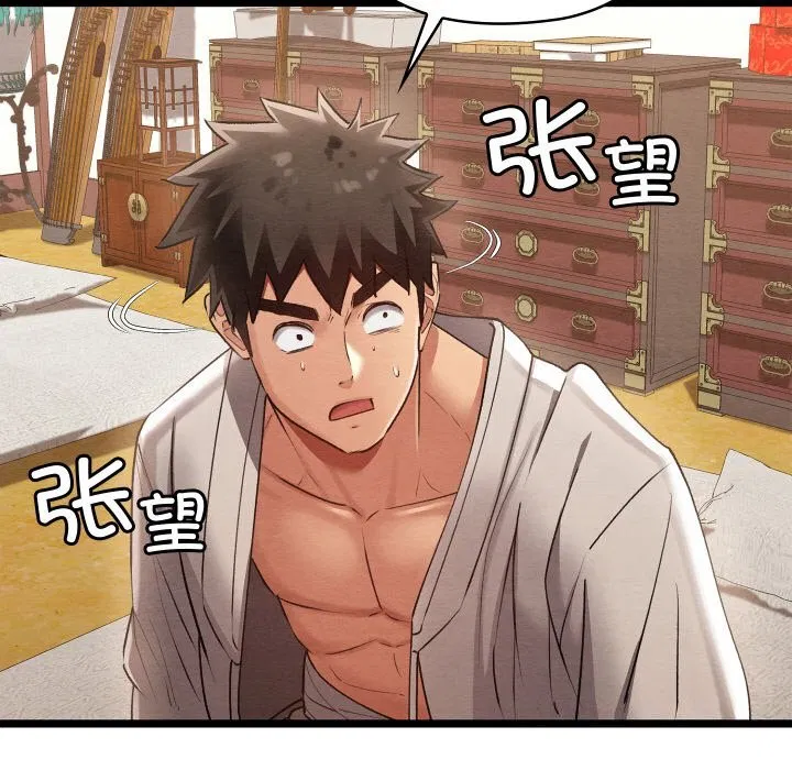第41話