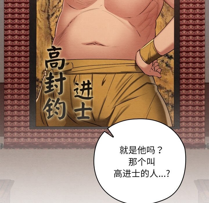 第41話