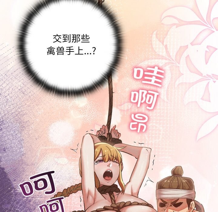 第41話