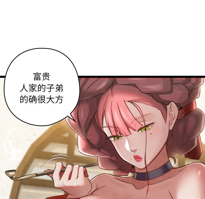 第42話